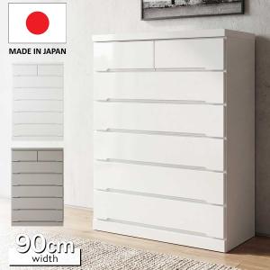 チェスト 7段 幅60 完成品 日本製 天然木 パイン材 スリム 大容量 衣類