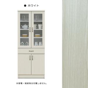 食器棚 キッチンボード 幅60cm 60cm幅 カップボード キッチン 収納
