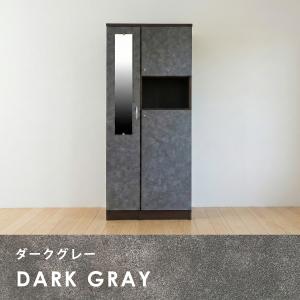 ニトリ（NITORI） シューズボックスリアル姿見(75 WW) : ニトリ Yahoo