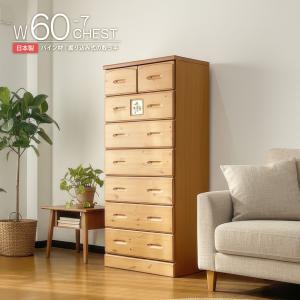 チェスト タンス たんす 木製 おしゃれ 衣装ケース 洋服タンス 6段 幅