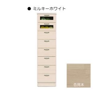 チェスト タンス たんす 木製 おしゃれ 衣装ケース 洋服タンス 8段 幅40cm 収納家具 完成品 ミルキーホワイト