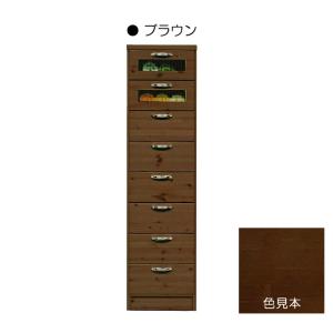 チェスト タンス たんす 木製 おしゃれ 衣装ケース 洋服タンス 8段 幅40cm 収納家具 完成品 ブラウン