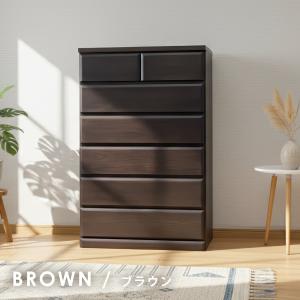 チェスト 桐 完成品 日本製 タンス ハイチェスト 幅80 5段木製 天然木