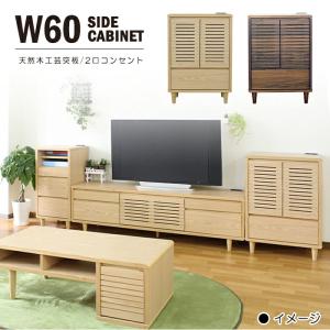 キャビネット サイドボード 幅90cm 完成品 日本製 大川家具 タモ無垢材