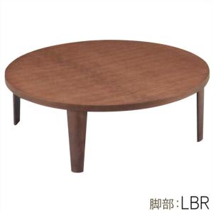 丸座卓 センターテーブル 幅80cm 丸型 リビングテーブル ちゃぶ台突板 木製 北欧 モダン 完成品 LBR｜taiho-kagu