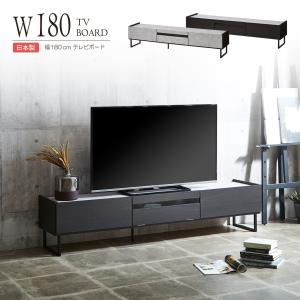 幅160cm 国産 テレビボード 脚付き 完成品 オレフィンシート貼り