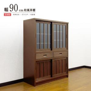 キャビネット　木製サイドボード　 収納棚　飾り棚　昭和レトロ　モダン　和家具 キャビネット サイドボード 桐 天然木 和モダン 幅90cm スライド扉