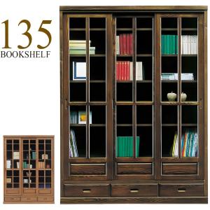 飛騨産業 北海道民芸家具 本棚 扉付き 書棚 木製 無垢 本箱 和風