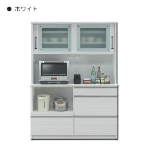 ニトリ（NITORI） 幅140cm キッチンボード(アルミナ2 140KB WH) 限定