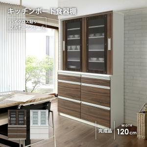 国産 幅80cm ダイニングボード 食器棚 完成品 引き戸 引き出し