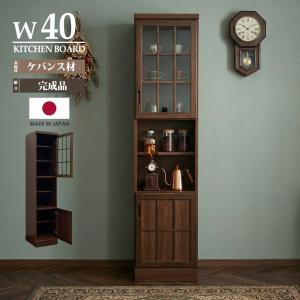 ニトリ リガーレWH 幅40cm スリムストッカー カップボード 食器棚 ニトリ（NITORI） 幅40cm スリムストッカー(リガーレWH LH41/D43