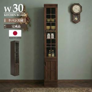 鏡面メラミン仕様 スリム食器棚 幅30cm カップボード キッチン収納（684） DORIS（ドリス） キッチン収納 おしゃれ キッチンラック ゴミ箱上