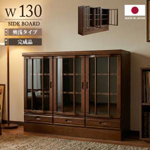 幅89cm 開き戸 キャビネット 本棚 ブラウン 茶色 ケバンス材 ガラス