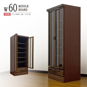 カリモク家具（KARIMOKU FURNITURE） カリモク 本棚 書棚 コロニアル