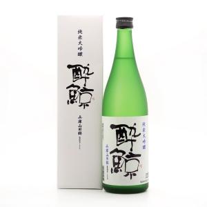 終売！2019年 ザ・マッカラン レアカスク 43度 700ml 【箱付】 正規品