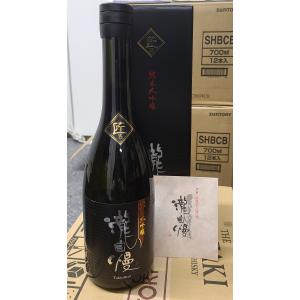 獺祭 未来へ 農家と共に 720ml 専用化粧箱 入り 日本酒 お酒 酒 山口県