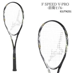 F SPEED V-PRO｜taiikusha