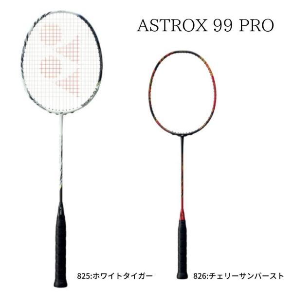 ASTROX99 PRO