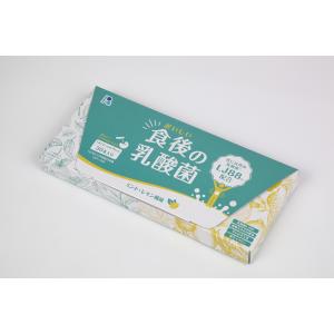 食後の乳酸菌 30本入りの詳細画像2