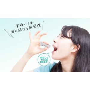 食後の乳酸菌 30本入りの詳細画像4