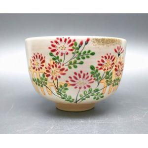 茶道具 抹茶茶碗 色絵 秋桜（コスモス）画、京都 相模竜泉作、桐共箱