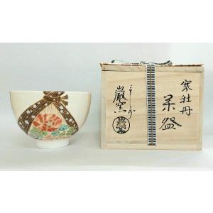 清水焼き 陵泉 煎茶器セット 京焼 清水焼 高山寺鳥獣戯画煎茶器揃 陵泉 : 松韻堂 Yahoo!店 - 通販