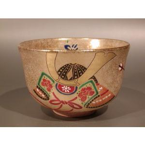 茶道具 掛軸 横物 「 喫茶去 」 有馬頼底 師 直筆□新品 : 佐藤大観堂