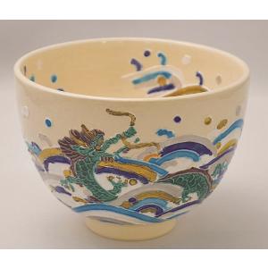 茶道具 抹茶茶碗 京焼 紅葉 清閑寺窯 杉田祥平作 茶道 : 茶道具いまや