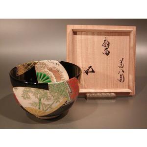 茶道具 抹茶茶碗 色絵 桜の図、京都 八代 高橋道八作 : 佐藤大観