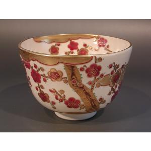 茶道具・茶器 抹茶茶碗 仁清 水仙の絵、京焼 東福窯 中村能久（よし