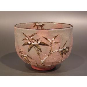 茶道具 抹茶茶碗 雲錦-N 永楽即全作 即中斎宗匠 箱書□逸品