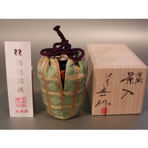 茶道具 茶入 お濃茶器 肩衝茶入 肩付茶入 高取釉 真田入間道 東山裂 細
