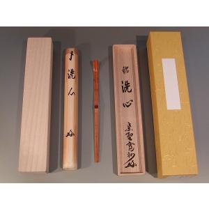 茶道具 掛軸 一行書 「瀧」 大徳寺 黄梅院 小林太玄師 直筆、桐