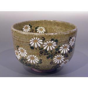 茶道具・茶器 抹茶茶碗 仁清 水仙の絵、京焼 東福窯 中村能久（よし