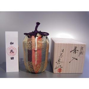 茶道具 お棚 知足棚 淡々斎好写し 中村宗悦作 組立式 炉・風炉用 茶道具 お棚 知足棚 淡々斎好写し 中村宗悦作 組立式 炉・風炉用