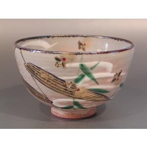 玉村登陽 萩茶碗 松林庵登陽窯 萩焼 茶道具 : アトリエ エリカ - 通販