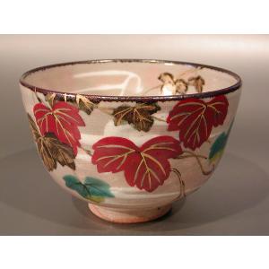 茶道具 抹茶茶碗 黒楽茶碗 園部玄哉作 : 佐藤大観堂 - 通販 - Yahoo