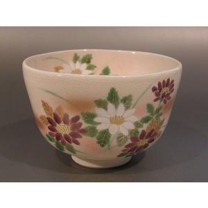 茶道具 抹茶茶碗 乾山写 秋草、京焼 鈴木一点作、桐共箱 新品。 : 佐藤