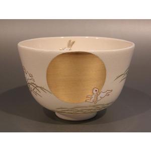 Ｓ３１３　茶碗　『仁清藤花画』『清閑寺窯　杉田祥平』　共箱　抹茶碗　茶道具 茶器/茶道具 抹茶茶碗】 色絵茶碗 菊花 杉田祥平作（清閑寺窯