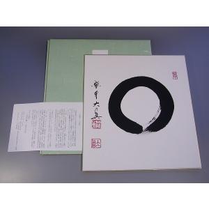 茶道具 掛軸 一行書 「瀧」 大徳寺 黄梅院 小林太玄師 直筆、桐共箱