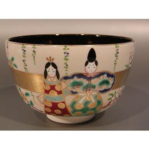 茶道具・茶器　抹茶茶碗、仁清　内黒　立雛絵、 京都　山岡 善昇作、桐共箱　新品。｜taikando