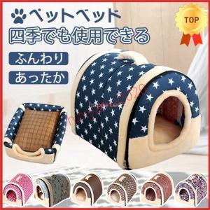 ペットハウス 犬ハウス ドーム型 2WAY 折りたたみ