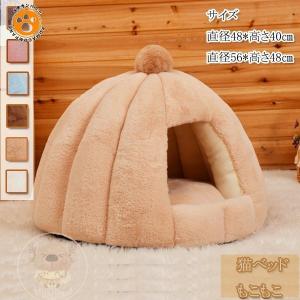猫ベッド 冬 ねこ ハウス ドーム型 キャット ベッド
