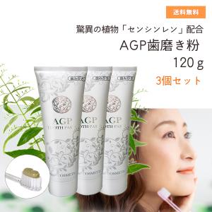 医薬部外品】アトピスマイル クリーム 50g 3個セット : 大慶堂さんあい