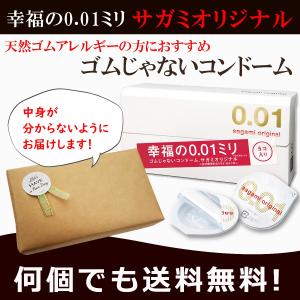 薬局 避妊具 の商品一覧 衛生日用品 ダイエット 健康 通販 Yahoo ショッピング