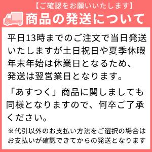【第2類医薬品】 はらはら薬 翁丸 おきながん...の詳細画像3