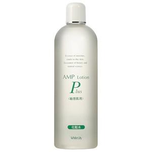 敏感肌 保湿 ヒアルロン酸配合 しっとり ホワイトリリー AMPローションプラス 500ml