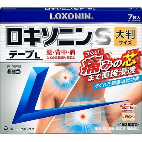 【第２類医薬品】ロキソニンＳテープL　7枚入　梱包材なしクリックポストなら送料無料　他の商品と同時購...