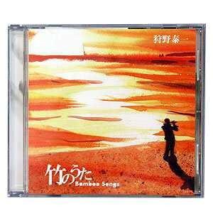 ソニーミュージック（Sony Music） 桂文珍 落語全集（CD） DYCS-1037