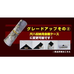 送料込 尺八入門セット 教則DVD 収納袋 つ...の詳細画像5
